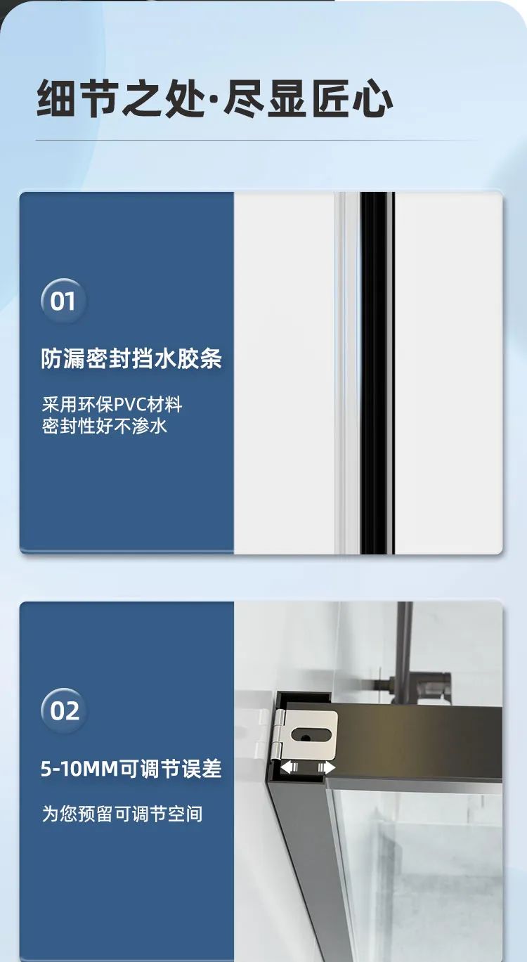 東鵬整裝衛(wèi)浴R2系列淋浴房｜個性定制，演繹極簡空間美學(xué)11.jpg