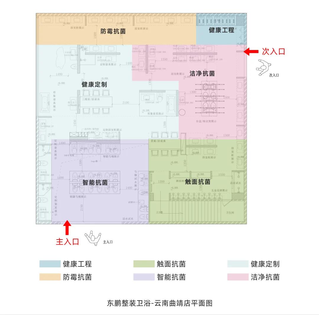 東鵬整裝衛(wèi)浴云南曲靖店：健康升級，營造人居場景2.jpg