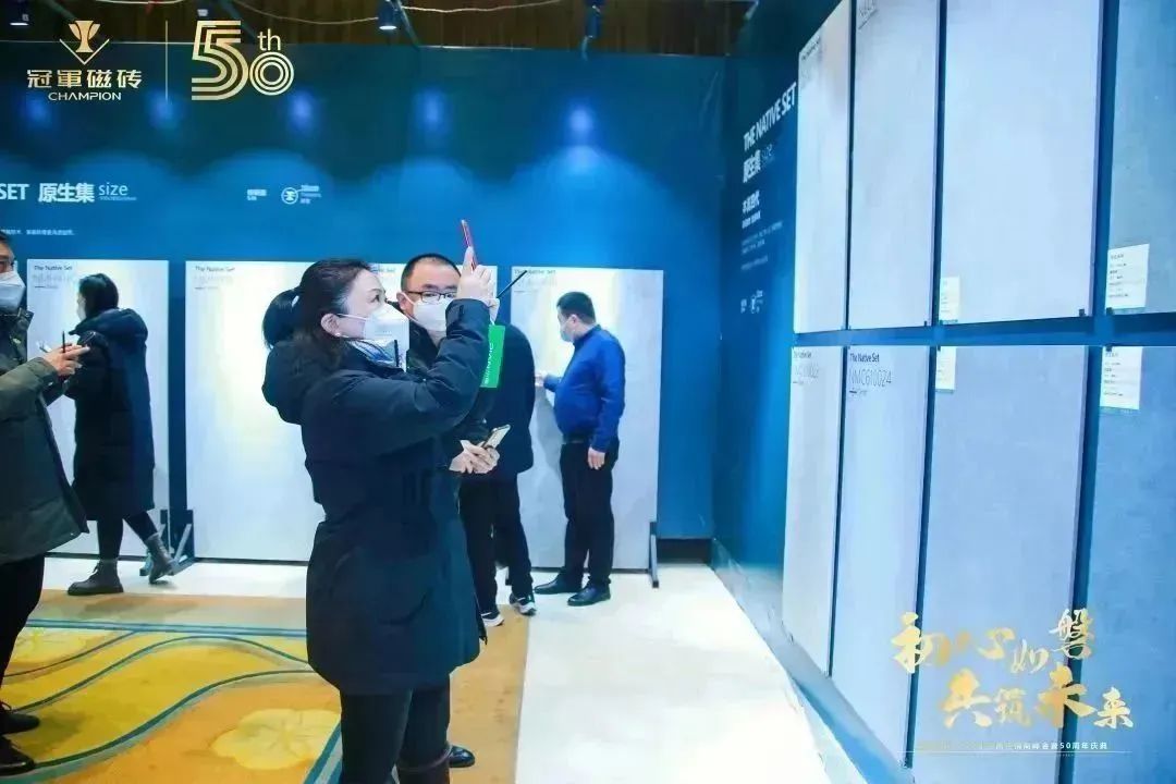 【初心如磐 共筑未來(lái)】——冠軍磁磚2022年全國(guó)經(jīng)銷商峰會(huì)暨50周年慶典圓滿成功8.jpg