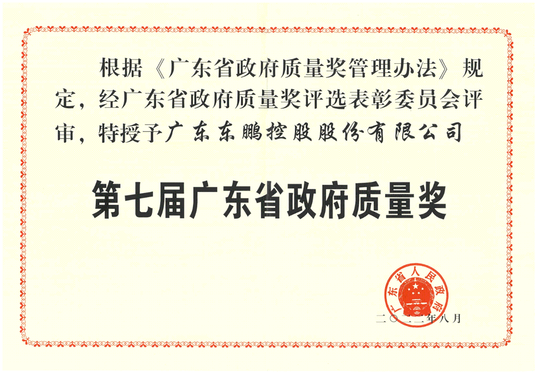 東鵬整裝衛(wèi)浴X中國自行車運動協(xié)會戰(zhàn)略合作簽約會圓滿舉行！5.gif