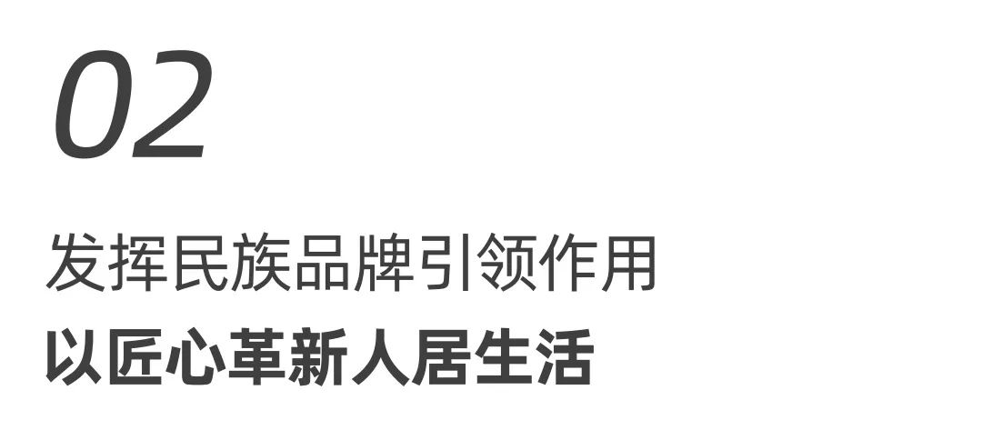 東鵬整裝衛(wèi)浴X中國自行車運動協(xié)會戰(zhàn)略合作簽約會圓滿舉行！4.jpg