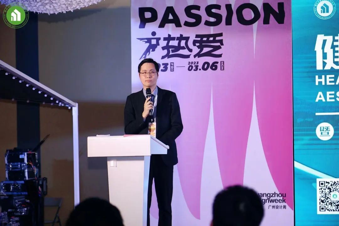 2023健康家居美學(xué)大會暨佛山市健康家居材料協(xié)會交流大會成功舉辦！10.jpg