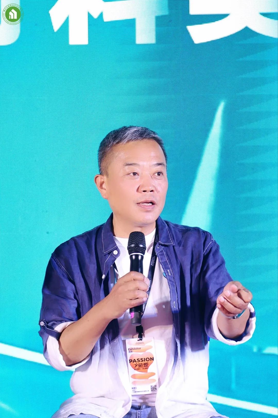 2023健康家居美學(xué)大會暨佛山市健康家居材料協(xié)會交流大會成功舉辦！22.jpg