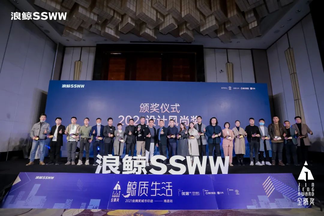 賦能未來城市人居，浪鯨衛(wèi)浴正式成為佛山設(shè)計(jì)戰(zhàn)略合作伙伴9.jpg