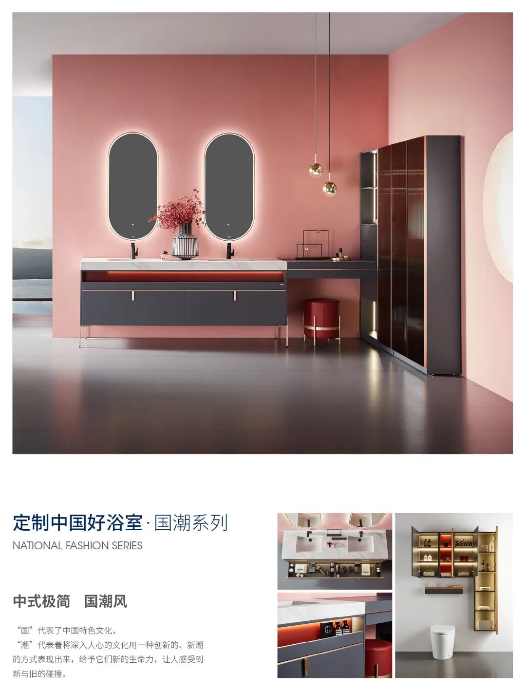 定制中國(guó)好浴室！浪鯨衛(wèi)浴被授予“定制家居專業(yè)委員會(huì)副會(huì)長(zhǎng)”稱號(hào)5.jpg