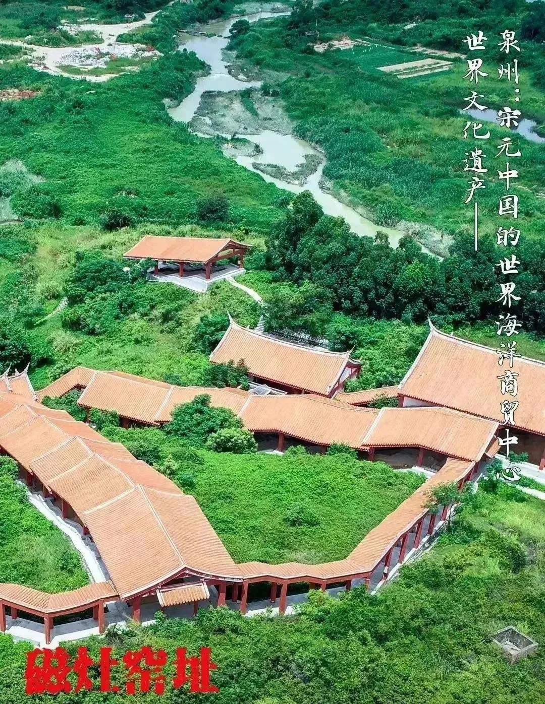 “世遺泉州 多彩磁灶窯”主題宣傳周將在家博會(huì)期間舉辦！.jpg