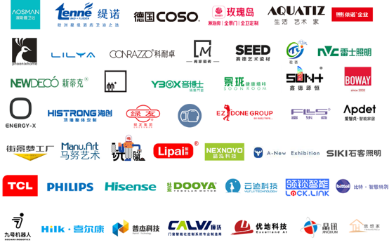 陶衛(wèi)網(wǎng)-2023上海酒店工程設(shè)計與用品展V1509.png