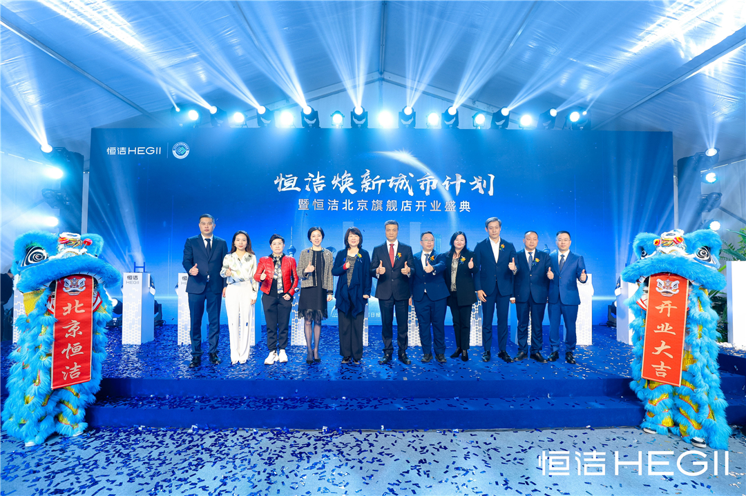 1、盛典啟動儀式大合影.jpg