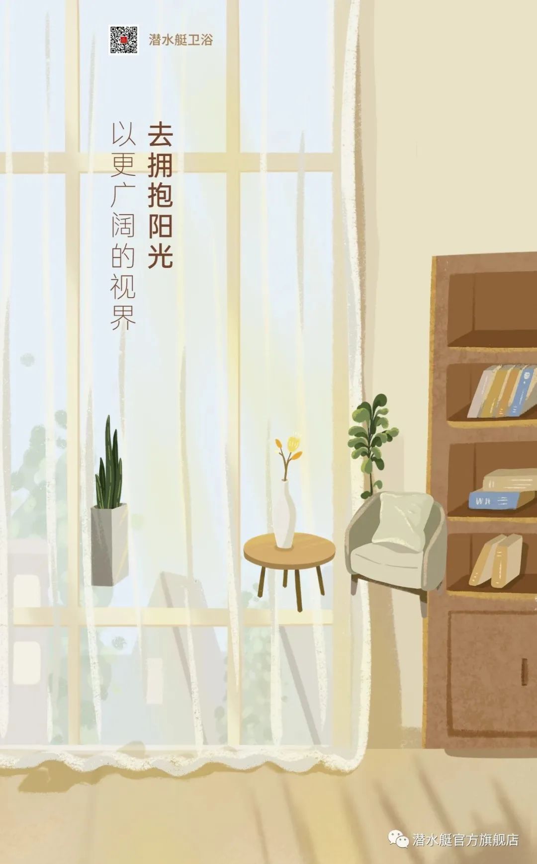慢享時(shí)光的簡(jiǎn)與奢，與柔和的陽(yáng)光撞個(gè)滿懷 (2).jpg
