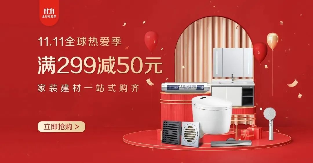 潛水艇雙11，年度劃算最后一波，錯過等明年~ (4).jpg