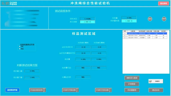 綠色智造，提質(zhì)增效｜東鵬整裝衛(wèi)浴以科技創(chuàng)新賦能綠色發(fā)展764.png