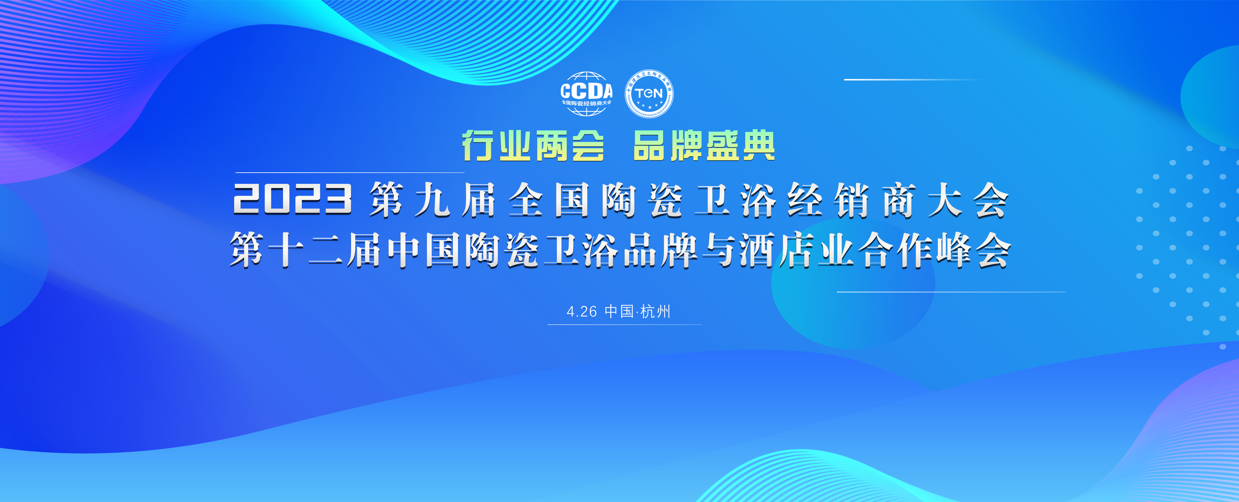1、活動(dòng)KV.png