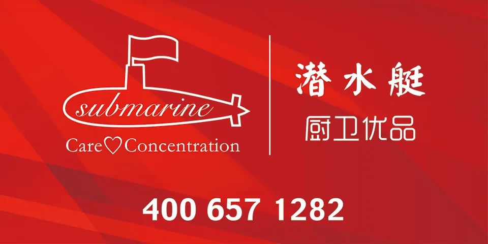 潛水艇衛(wèi)浴潤(rùn)凡產(chǎn)業(yè)園二期全面竣工，2022年?duì)I收增長(zhǎng)20%.jpg