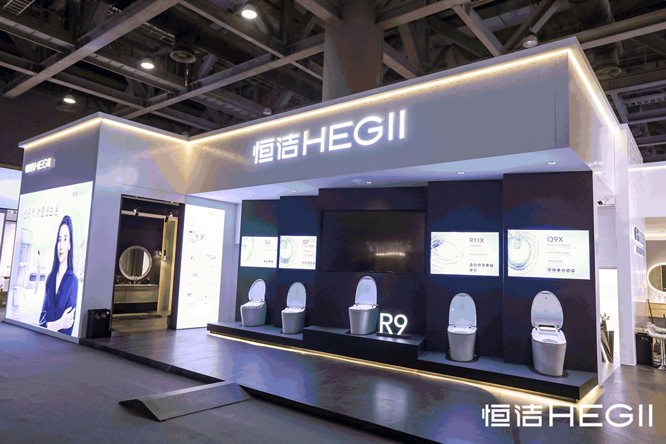 1、GIF：恒潔展館.jpg