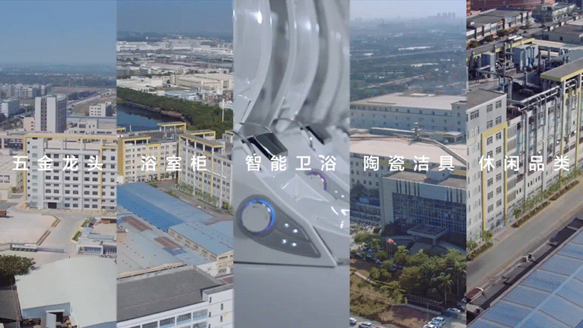 7、GIF：全品類(lèi)生產(chǎn)智造基地、三大國(guó)家級(jí)創(chuàng)新研發(fā)中心、恒潔閃裝2.0-KV.gif