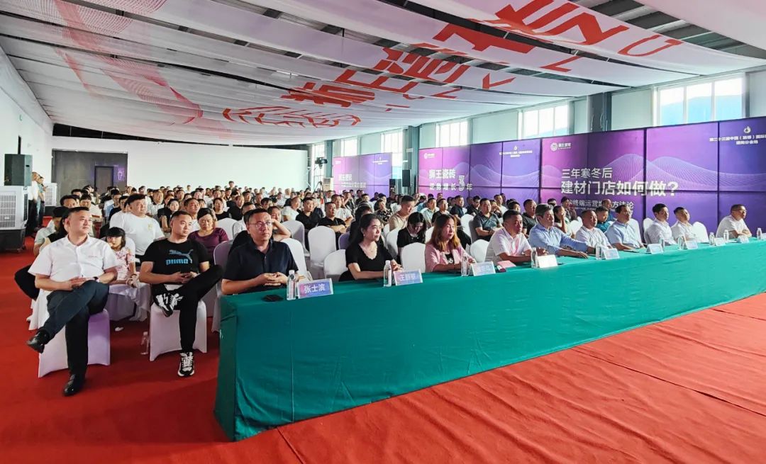 干貨滿滿！《終端增長(zhǎng)方法論》公開(kāi)課在淄博盛大舉行2.jpg