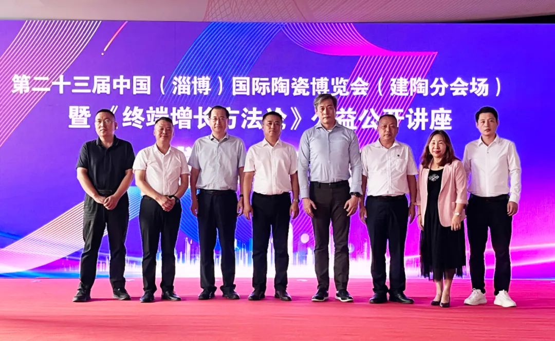 干貨滿滿！《終端增長(zhǎng)方法論》公開(kāi)課在淄博盛大舉行6.jpg