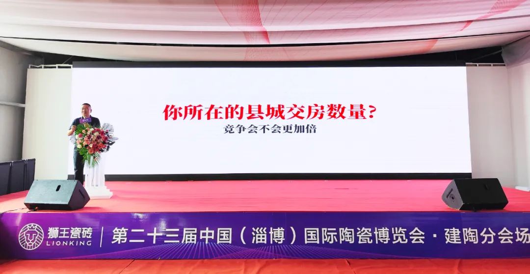 干貨滿滿！《終端增長(zhǎng)方法論》公開(kāi)課在淄博盛大舉行7.jpg