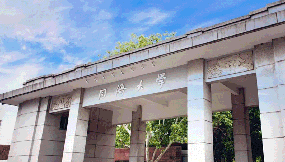 校企共創(chuàng)｜東鵬攜手同濟(jì)大學(xué)助推校區(qū)新升級，聚力打造舊改案例新范本.gif