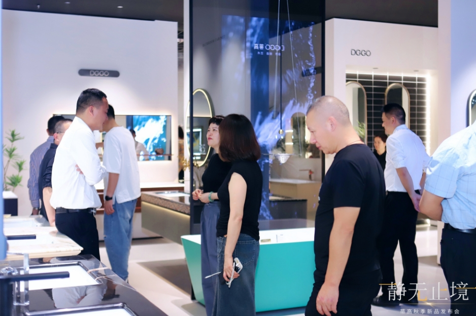 2023蒂高秋季新品發(fā)布會(huì)圓滿落幕，多款新品重磅首發(fā)9.png