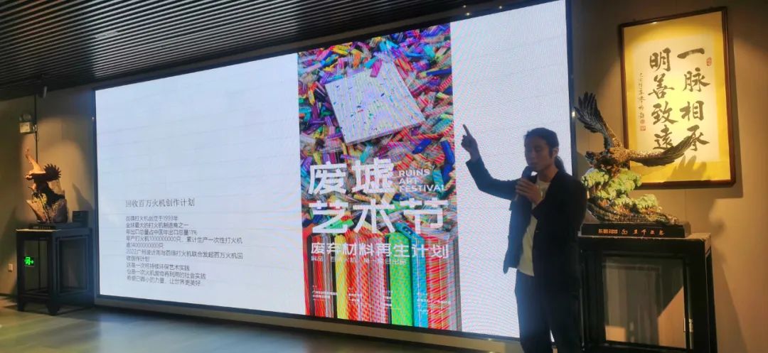 “龍騰獅舞”陶藝展暨“在地生成”陶瓷廢料循環(huán)再用研討會在東鵬總部舉行8.jpg