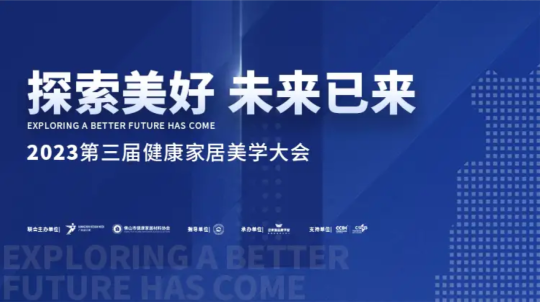 再添殊榮  尚高衛(wèi)浴獲 “ 創(chuàng)新單位 ” 榮譽(yù)稱(chēng)號(hào)！.png