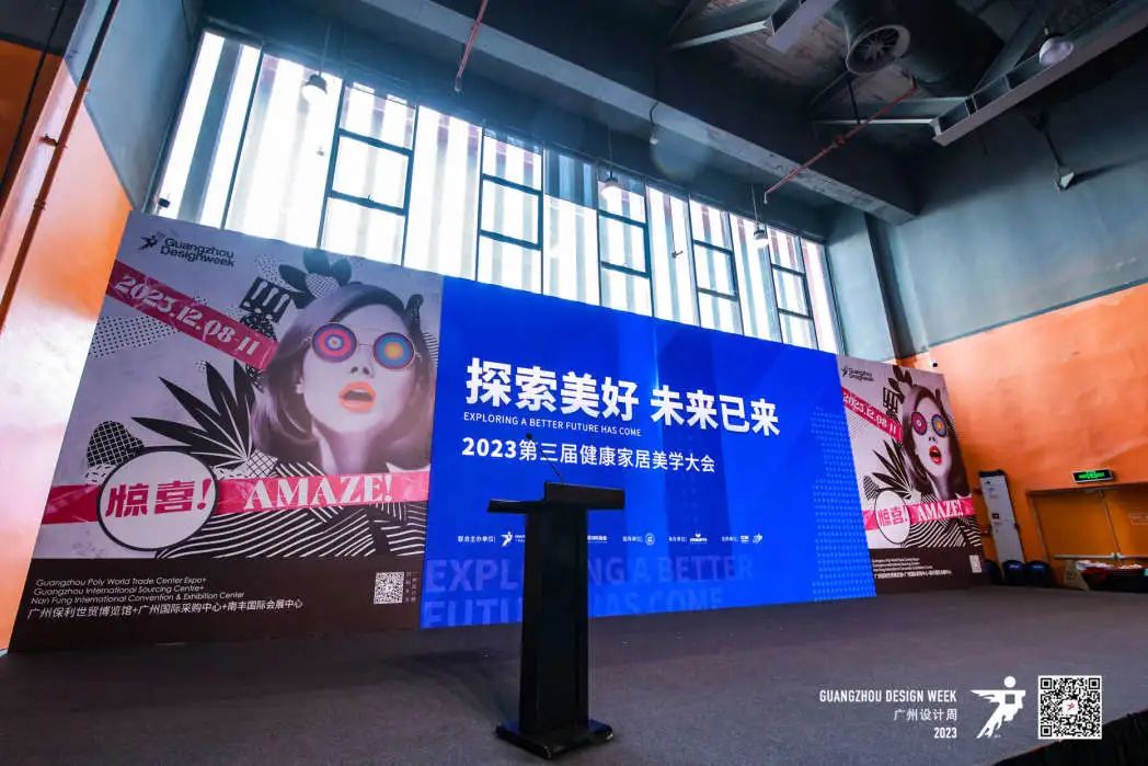 尚高衛(wèi)浴獲 “ 創(chuàng)新單位 ” 榮譽(yù)稱(chēng)號(hào)！2.jpg
