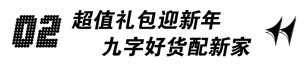 活動預(yù)告2.png