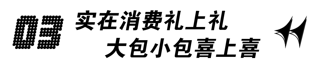 活動預(yù)告3.png