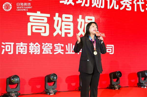 河南翰瓷實業(yè)有限公司高娟娟.JPG