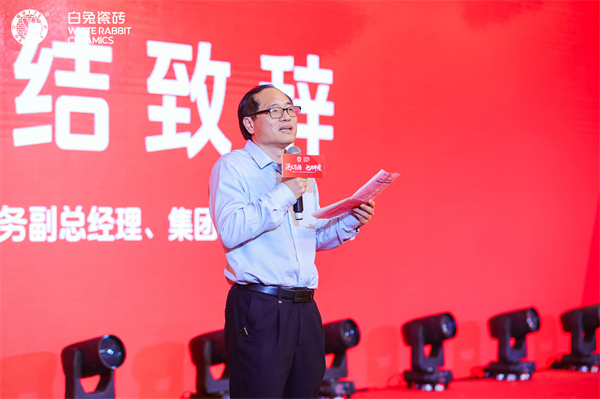 旭日集團常務副總經(jīng)理、集團總廠長范懷瑞總結(jié)發(fā)言.JPG