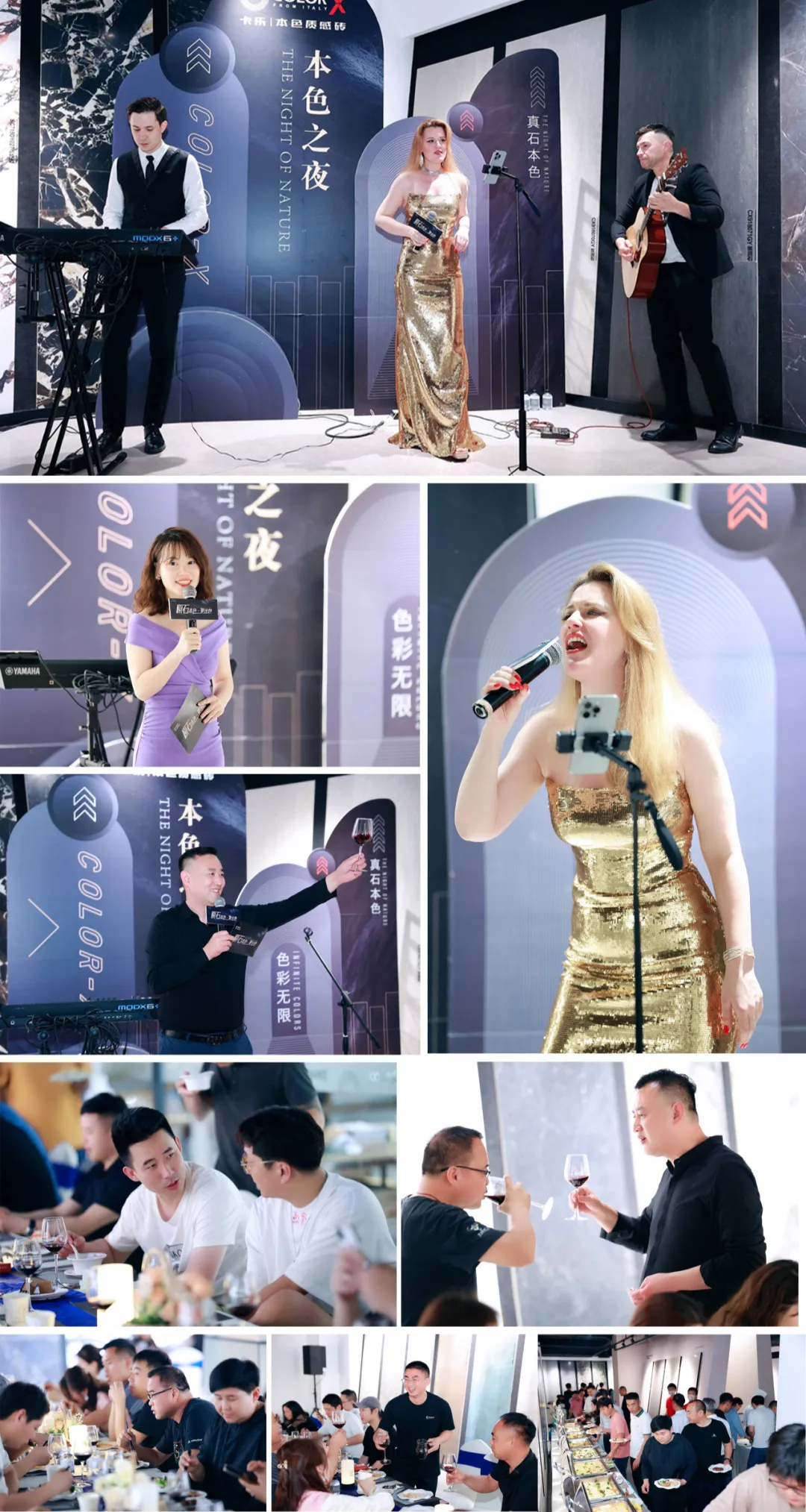 2024 Color-X中國(guó)運(yùn)營(yíng)中心經(jīng)銷(xiāo)商思想會(huì)盛大召開(kāi)！3.jpg