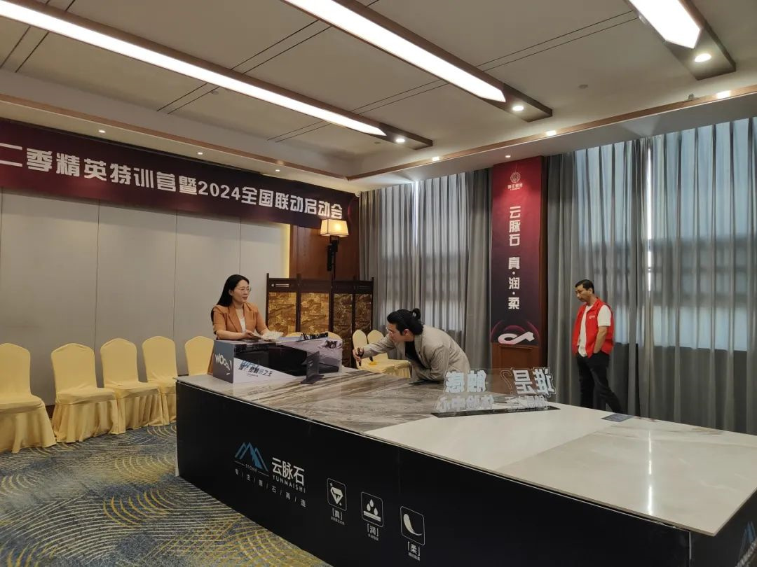 抖勢達(dá)人 獅王瓷磚第二季抖音精英特訓(xùn)營暨2024全國聯(lián)動(dòng)啟動(dòng)會(huì)盛大召開13.jpg