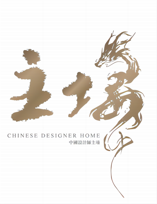 2024廣州建博會(huì)主畫(huà)面.png