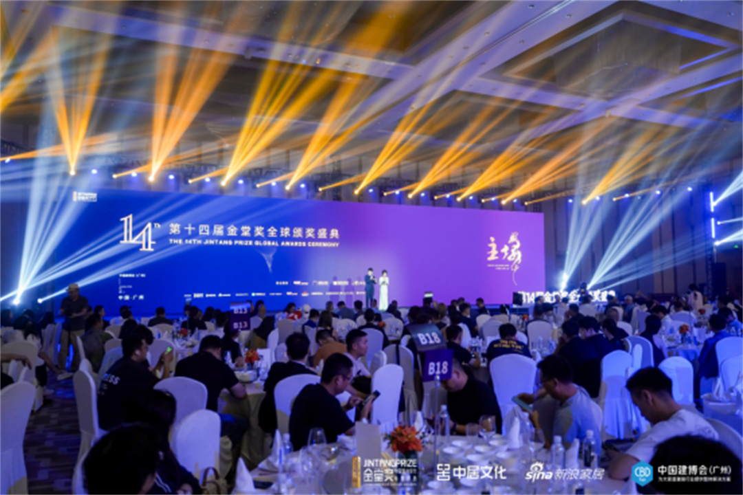 東鵬整裝衛(wèi)浴榮膺金堂獎(jiǎng)“2024首批設(shè)計(jì)師嚴(yán)選品牌”153.jpg