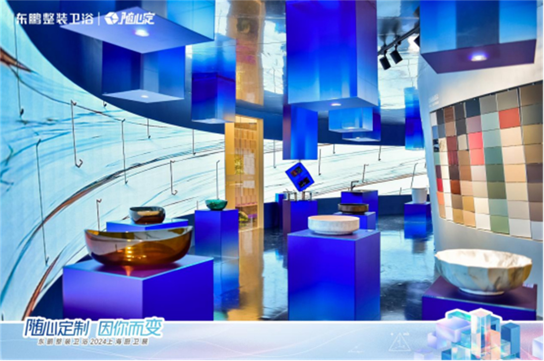 東鵬整裝衛(wèi)浴榮膺金堂獎(jiǎng)“2024首批設(shè)計(jì)師嚴(yán)選品牌”750.jpg