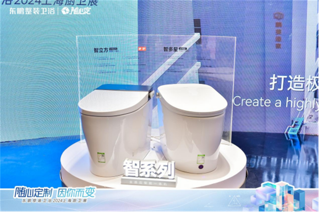 東鵬整裝衛(wèi)浴榮膺金堂獎(jiǎng)“2024首批設(shè)計(jì)師嚴(yán)選品牌”756.jpg