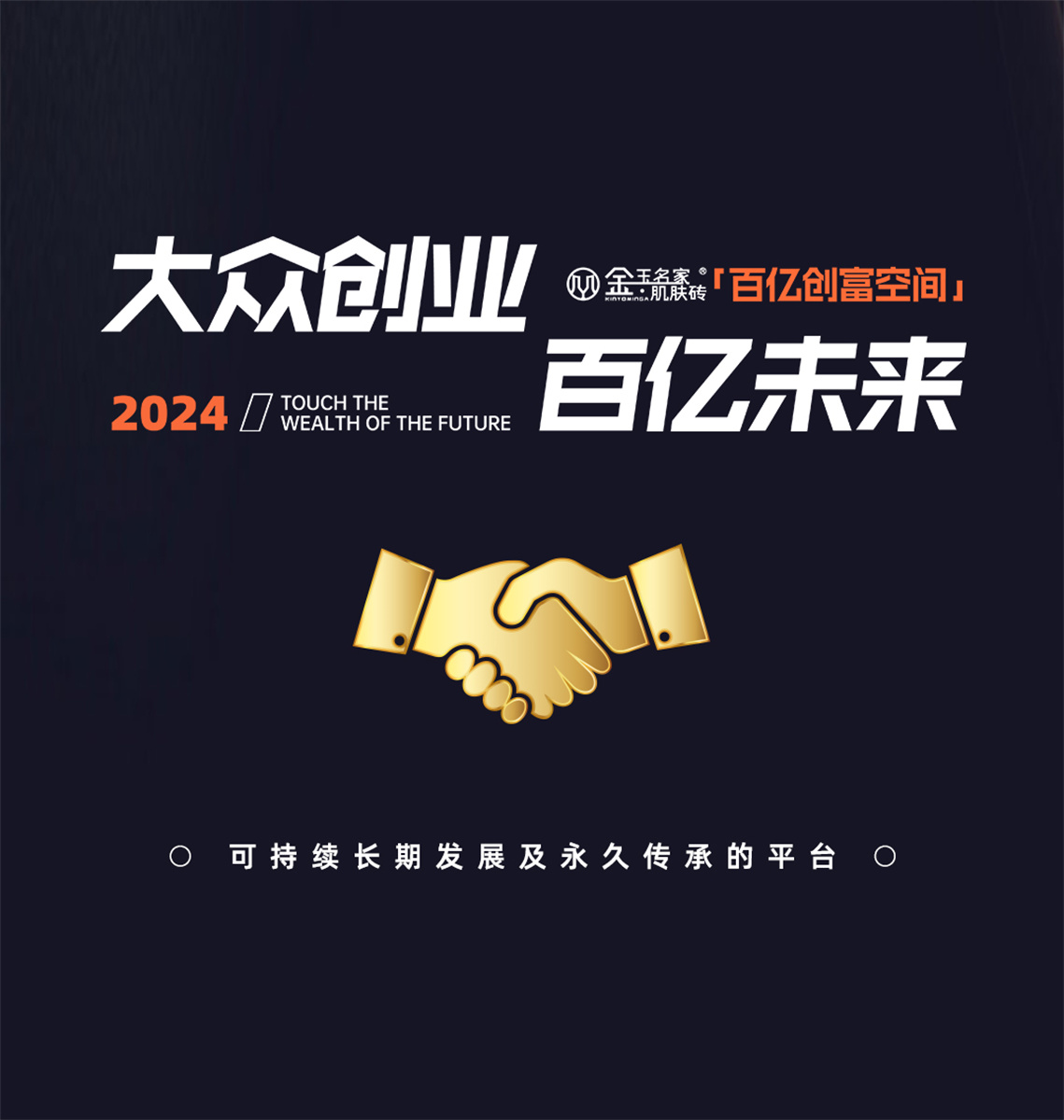優(yōu)勢(shì)長(zhǎng)圖_04.jpg