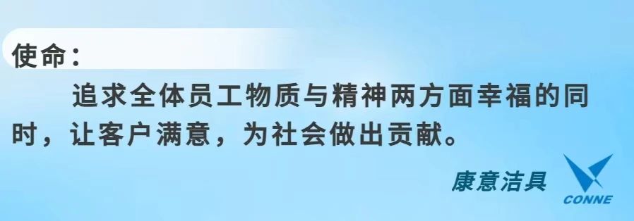 康意潔具閃耀2024年秋季廣交會，吸引了眾多國內(nèi)外客商的關注和贊譽7.jpg