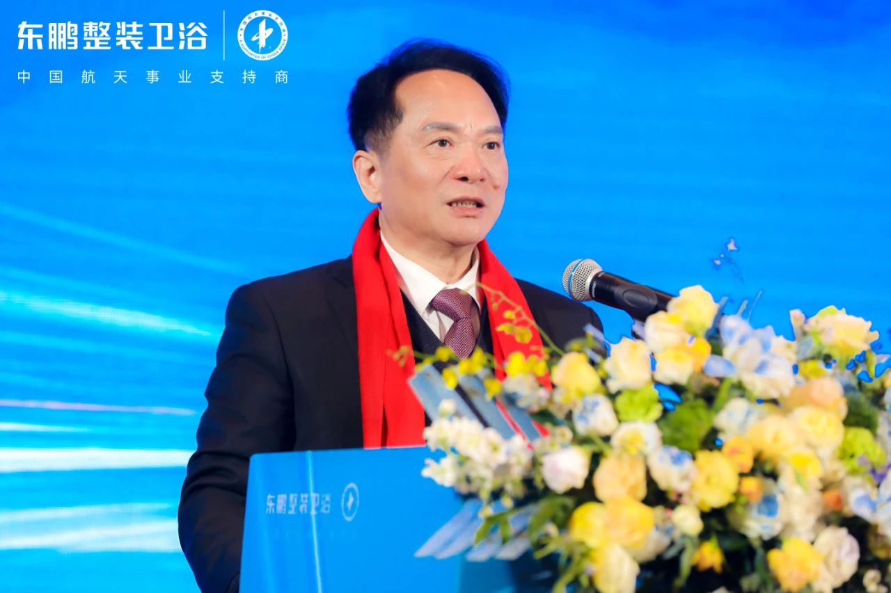 聚力突破 深耕致遠｜2024年東鵬整裝衛(wèi)浴年度峰會圓滿召開.jpg