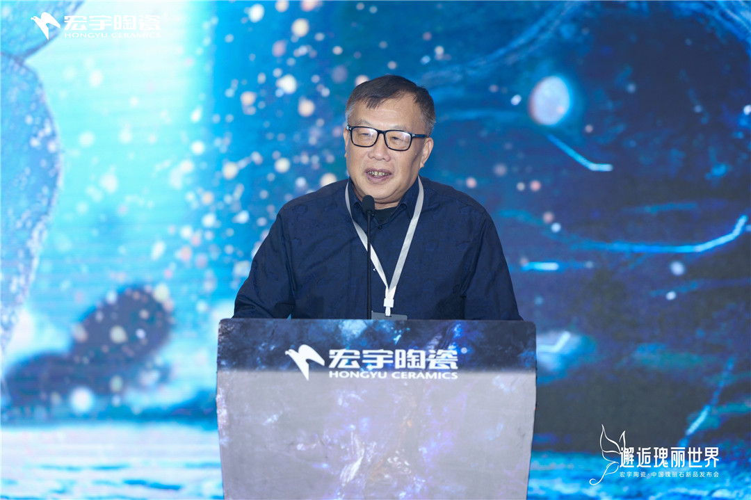 4-佛山市陶瓷行業(yè)協(xié)會(huì)會(huì)長(zhǎng)、華南理工大學(xué)教授 尹虹.jpg