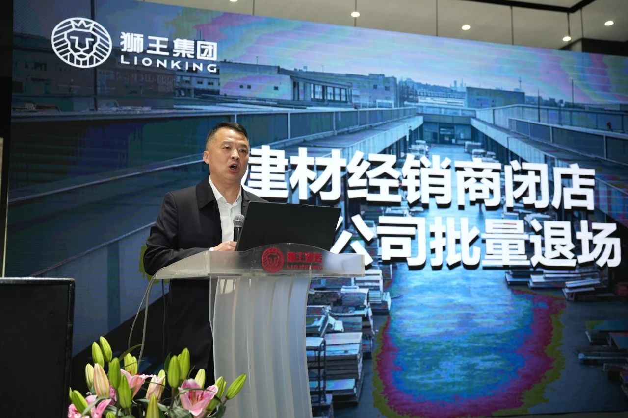 獅王瓷磚“云脈覺醒”發(fā)布會(huì)：共繪新藍(lán)圖 共贏2025！.jpg