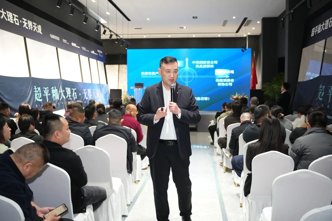 獅王瓷磚“云脈覺醒”發(fā)布會(huì)：共繪新藍(lán)圖 共贏2025！4.jpg