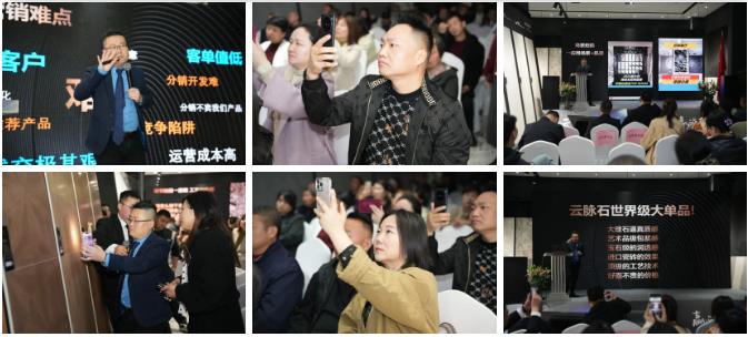 獅王瓷磚“云脈覺醒”發(fā)布會(huì)：共繪新藍(lán)圖 共贏20259.jpg