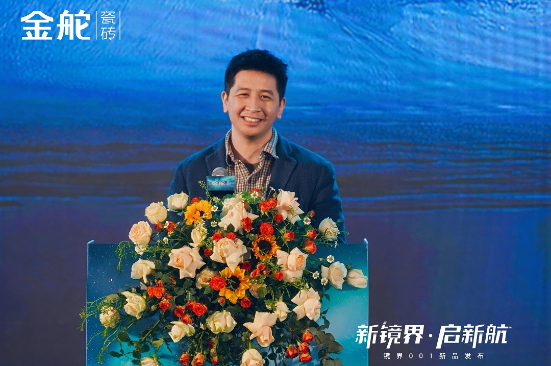 3-金舵企業(yè)總裁羅儉松新.jpg