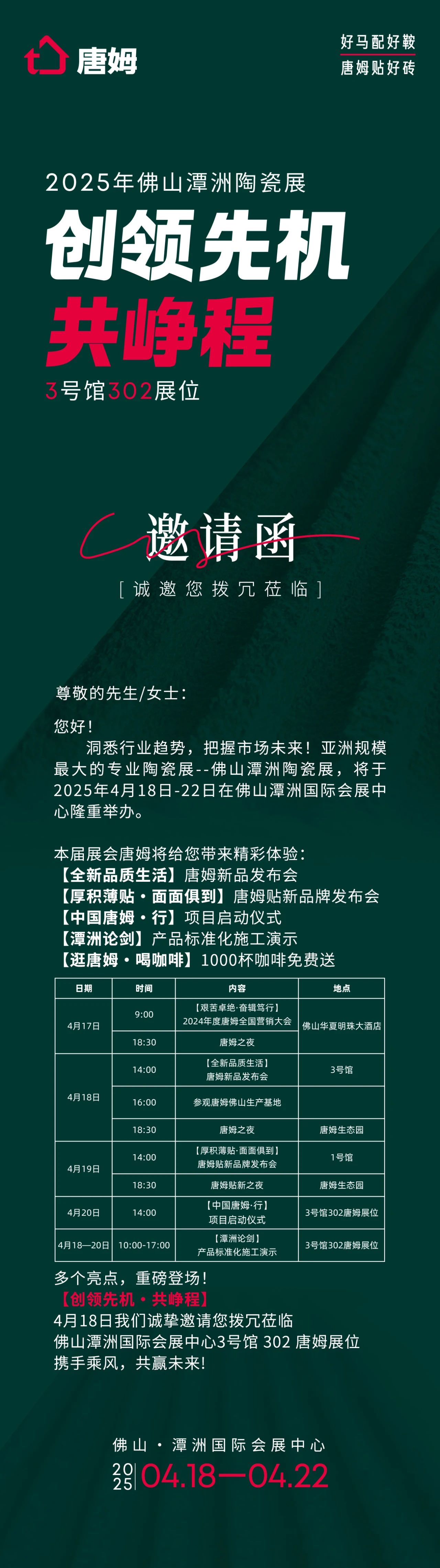 微信圖片_20250408091508.jpg