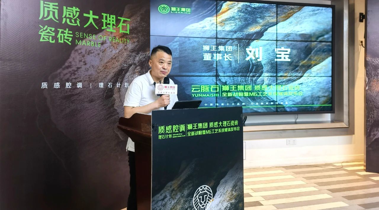 云脈石-質(zhì)感大理石瓷磚全新升級(jí)  潭洲展震撼亮相！3.jpg