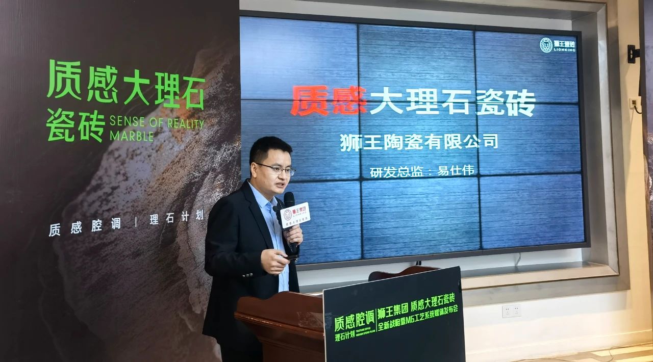 云脈石-質(zhì)感大理石瓷磚全新升級(jí)  潭洲展震撼亮相！4.jpg