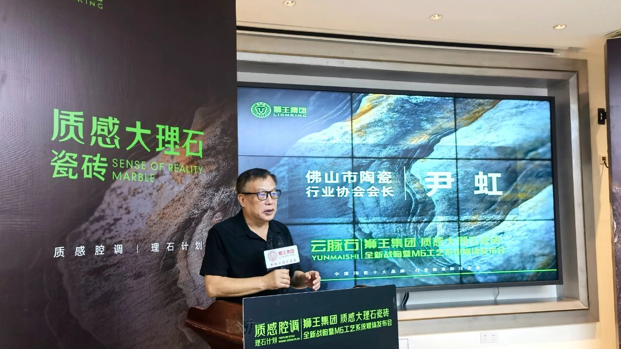 云脈石-質(zhì)感大理石瓷磚全新升級(jí)  潭洲展震撼亮相！5.jpg