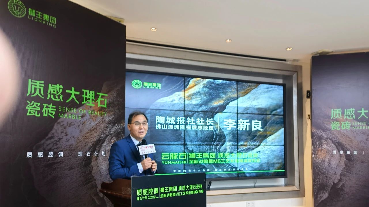 云脈石-質(zhì)感大理石瓷磚全新升級(jí)  潭洲展震撼亮相！6.jpg